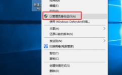 电脑怎样激活windows10