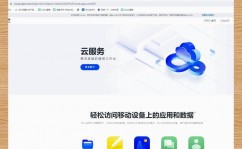 mysql长途拜访,装备与完结