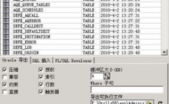 oracle复原数据库,全面攻略与进程解析