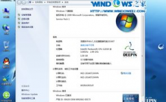 windows7下载装置,Windows 7下载装置攻略