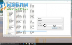 windows10背景图片在哪个文件夹,win10自己设置桌面背景图片在哪个文件夹了