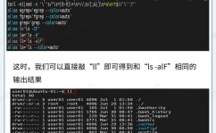 linux怎么创立组, 什么是组