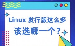 长途登录linux服务器, 准备工作