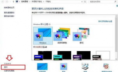 windows10调理屏幕亮度,台式win10没有亮度调理只要夜间形式