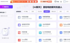 ai编程软件,AI编程软件改造编程年代，Cursor引领编程新潮流