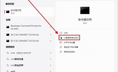 windows用户名怎么改,轻松更改您的账户称号