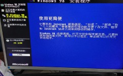 windows98镜像下载,重温经典操作体系的快捷之道