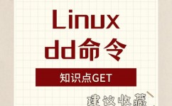 linux备份文件指令,备份文件的根本指令