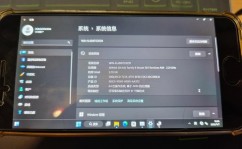 ipad刷windows,操作攻略与注意事项