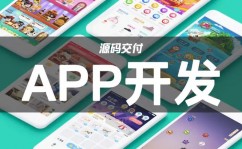 手机app开发制造,从入门到发布