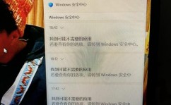 windows处于告诉形式怎么办,Windows处于告诉形式怎么办？全面解析及处理办法