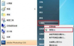 windows7打印机同享怎样设置,Windows 7打印机同享设置教程