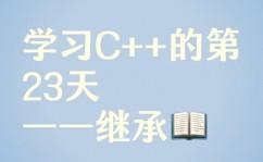 java面向目标,Java面向目标编程概述