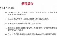 php开发东西有哪些,助你高效编程的利器