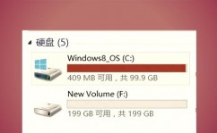 Windows毛病扫除东西,轻松处理体系问题