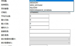 mysql中的索引,什么是索引？