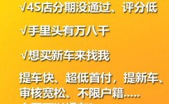 大数据黑名单,什么是大数据黑名单？