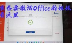 怎么激活windows10