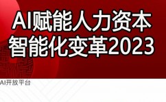 ai管线归纳,智能化年代的立异引擎