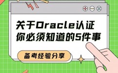 oracle云服务器永久免费,敞开云端新体验