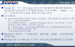 mysql学习材料,全面把握联系型数据库办理体系的必备攻略