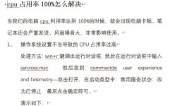 windows音频设备图形阻隔,什么是Windows音频设备图形阻隔？