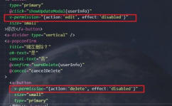 vue按钮权限