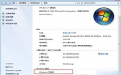 windows7旗舰版怎样重装体系,Windows 7旗舰版体系重装全攻略