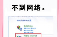 windows7笔记本怎样衔接wifi, 查看无线网卡是否正常作业