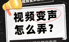 大饼ai变声,敞开声响构思新纪元