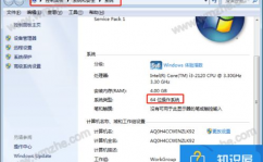 windows7超级终端,功用强大的串行通讯东西