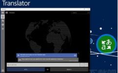 windows翻译,助你轻松跨过言语障碍