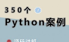 安卓python修改器,编程利器在手，随时随地编写代码