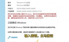 windows10序列号