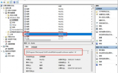 mysql过错1067,mysql发动产生体系过错1067