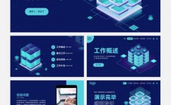 云核算app,数字化转型的助推器