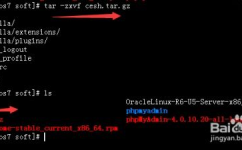 linux解压tar包指令,tar指令简介