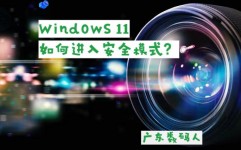 windows安全中心服务,功用、运用与维护