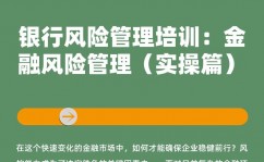 大数据在金融范畴的使用首要包含,大数据在金融范畴的使用概述