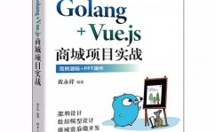 go vue, Go言语的优势