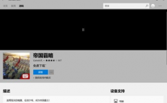 windows10自带游戏在哪,windows10体系里没有自带游戏怎样增加