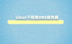 linux机器学习,技能栈、运用场景与最佳实践