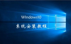 windows10纯洁版体系