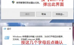 windows10强制更新