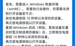 Windows修正帮手,Windows修正帮手——您的体系保护好帮手