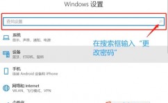 windows7锁屏,安全与个性化的完美结合