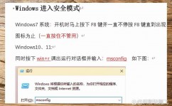 windows7电脑暗码忘了怎么办,Windows 7电脑暗码忘了怎么办？轻松处理暗码忘掉问题