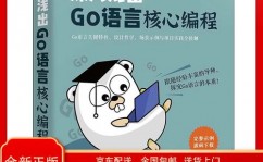 go守时使命,浅显易懂Go言语守时使命完结