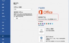 linux装置wps,Linux体系下装置WPS Office的具体过程