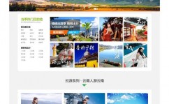 jsp和html,静态网页的柱石